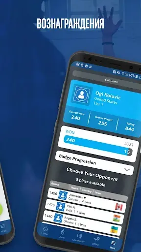 Скриншот 3 — Intel® Retail Edge Program