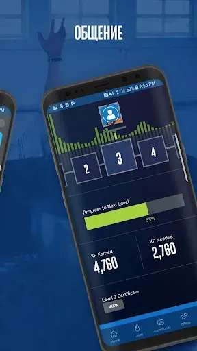 Скриншот 4 — Intel® Retail Edge Program