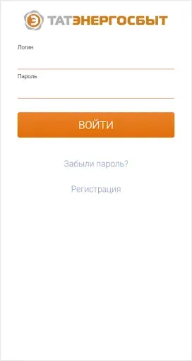 Скриншот 1 — Татэнергосбыт для населения