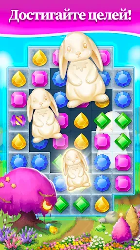 Скриншот 3 — Jewel Hunter: три в ряд игры