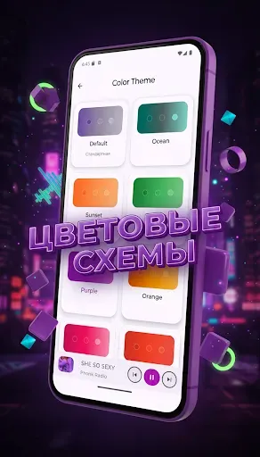 Скриншот 7 — Phonk Music: Фонк Музыка Радио