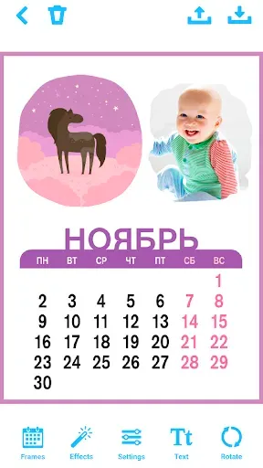 Скриншот 7 — Calendar Maker: Photo Editor