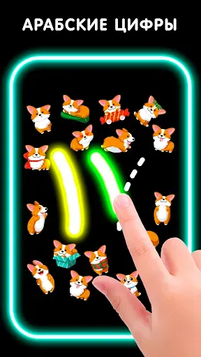 Скриншот 5 — Цифры для Детей: Детская Игра