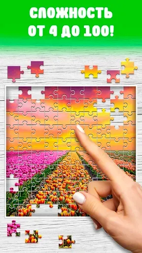Скриншот 3 — Пазлы HD: Игры Головоломки