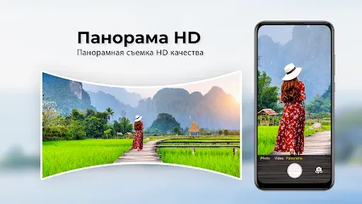 Скриншот 1 — HD-камера для Android