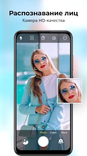 Скриншот 2 — HD-камера для Android
