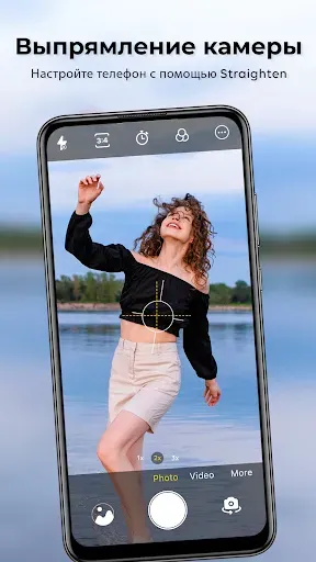 Скриншот 3 — HD-камера для Android
