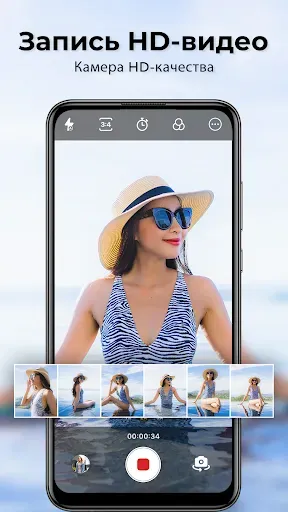 Скриншот 4 — HD-камера для Android