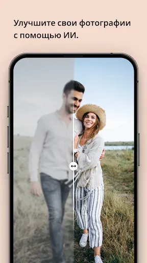 Скриншот 2 — Фоторедактор, Макс - ShotCam