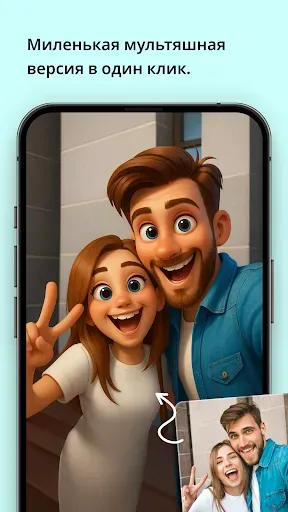 Скриншот 3 — Фоторедактор, Макс - ShotCam