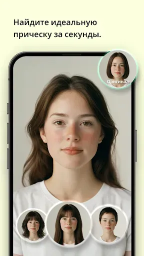 Скриншот 5 — Фоторедактор, Макс - ShotCam