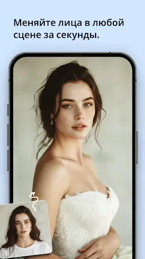 Скриншот 8 — Фоторедактор, Макс - ShotCam