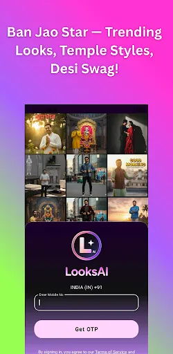 Скриншот 1 — Looks AI
