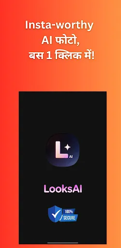 Скриншот 5 — Looks AI