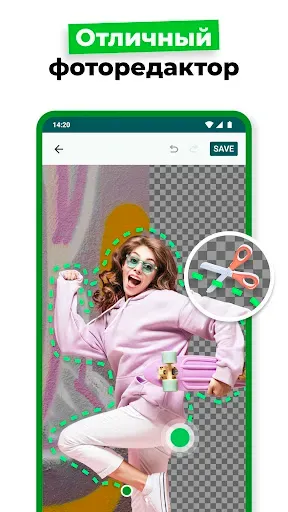 Скриншот 2 — Создавайте стикеры: WAStickers