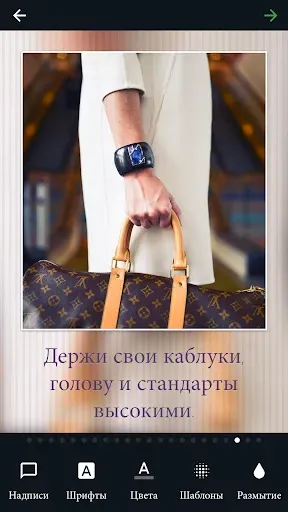 Скриншот 5 — Надписи на фото: текст на фото