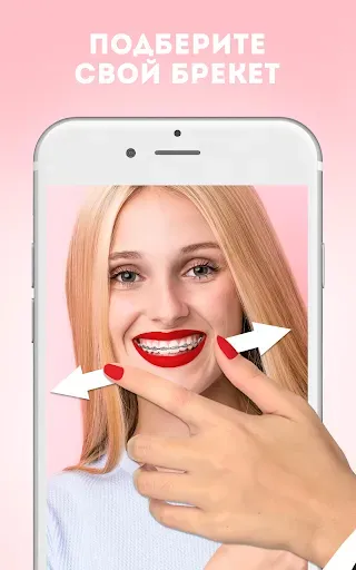 Скриншот 2 — Брэкеты Фоторедактор: Стикеры