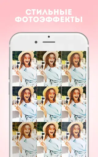 Скриншот 4 — Брэкеты Фоторедактор: Стикеры