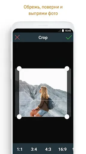 Скриншот 5 — Фоторедактор на Андроид™