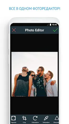 Скриншот 6 — Фоторедактор на Андроид™