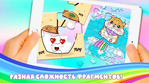 Скриншот 2 — Kawaii Игра Пазлы для Детей
