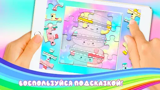 Скриншот 5 — Kawaii Игра Пазлы для Детей
