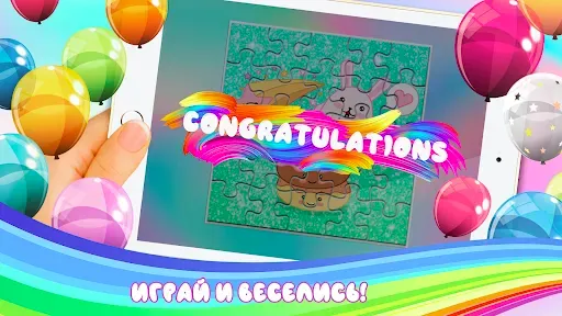 Скриншот 6 — Kawaii Игра Пазлы для Детей