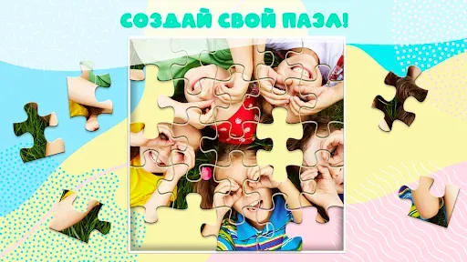 Скриншот 5 — Детские Пазлы без интернета 2+