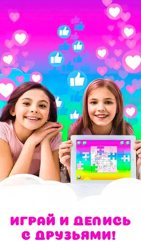 Скриншот 5 — Пазлы Единороги: Игры Девочек