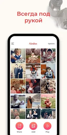 Скриншот 5 — FilmBox от Photomyne