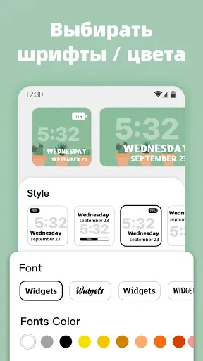 Скриншот 3 — MagicWidgets - Виджеты iOS