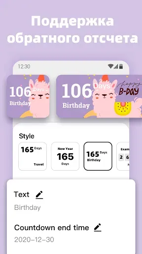 Скриншот 5 — MagicWidgets - Виджеты iOS
