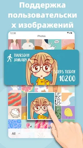 Скриншот 7 — MagicWidgets - Виджеты iOS