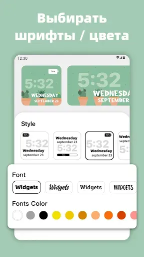 Скриншот 8 — MagicWidgets - Виджеты iOS