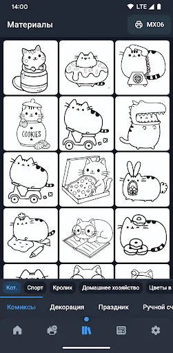 Скриншот 3 — Fun Printer – кот мини принтер