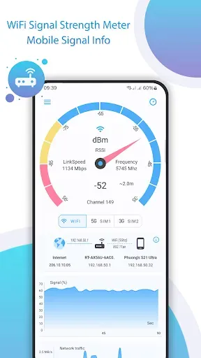 Скриншот 2 — Net Signal Pro