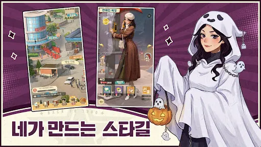 Скриншот 4 — 추억의 잡화점