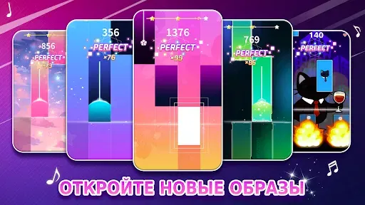 Скриншот 6 — Piano Fever Star