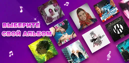 Скриншот 7 — Piano Fever Star