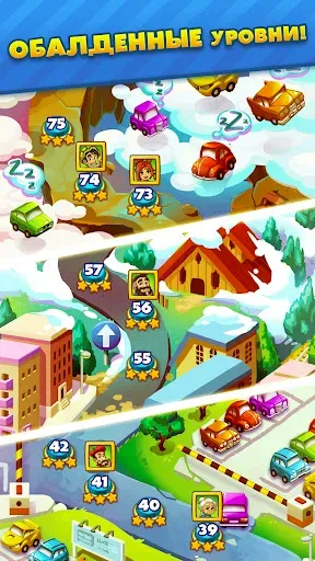 Скриншот 4 — Traffic Puzzle - Match 3 Game