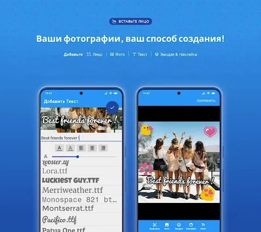 Скриншот 5 — Cupace - Вырезайте лица в фото