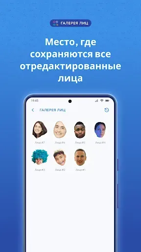 Скриншот 8 — Cupace - Вырезайте лица в фото