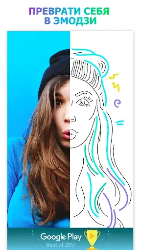 Скриншот 1 — Picsart Animator: GIF и видео