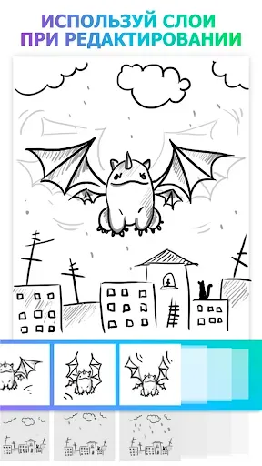 Скриншот 3 — Picsart Animator: GIF и видео