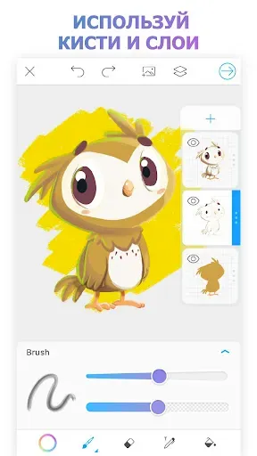 Скриншот 3 — Picsart Color Раскрасить