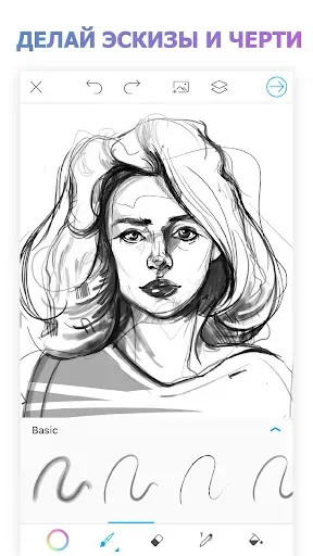 Скриншот 4 — Picsart Color Раскрасить