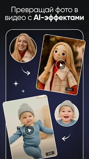 Скриншот 3 — Picsart AI Редактор Фото/Видео