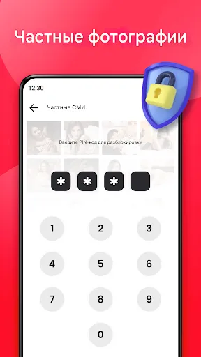 Скриншот 6 — Галерея