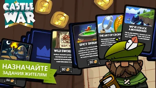 Скриншот 3 — Castle War: Idle Island