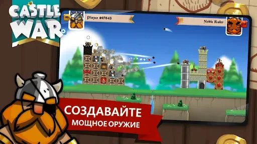 Скриншот 6 — Castle War: Idle Island